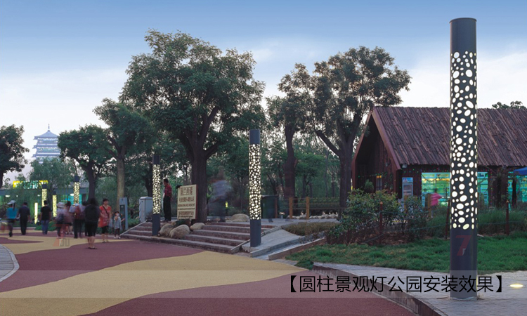 (QDJGDZ-025)公園特色圓柱形鏤空花紋景觀燈柱公園安裝實(shí)景效果圖片